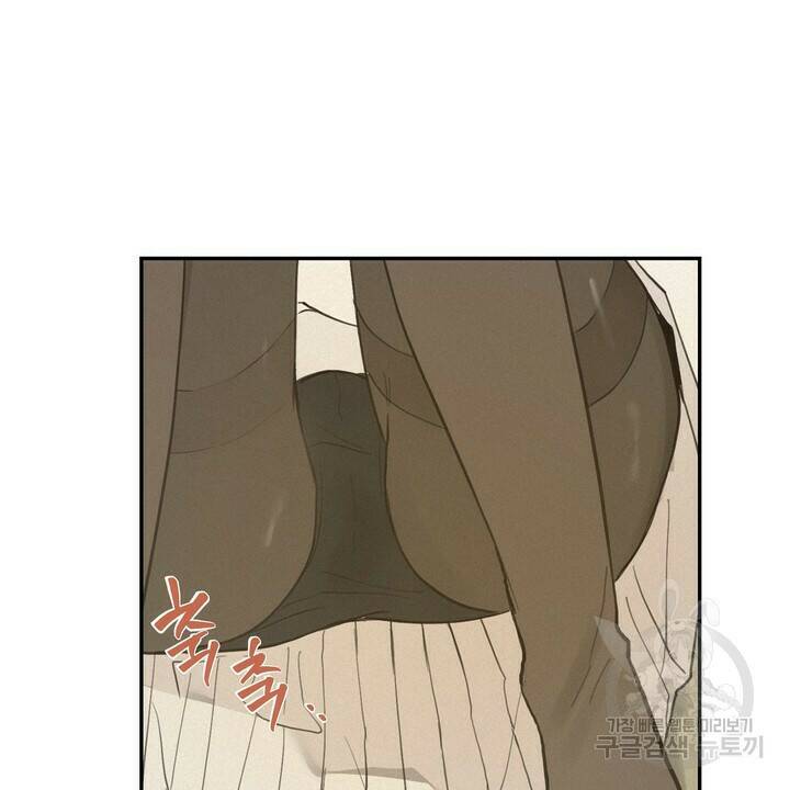 내 침대로 오는 남자들 35화 52