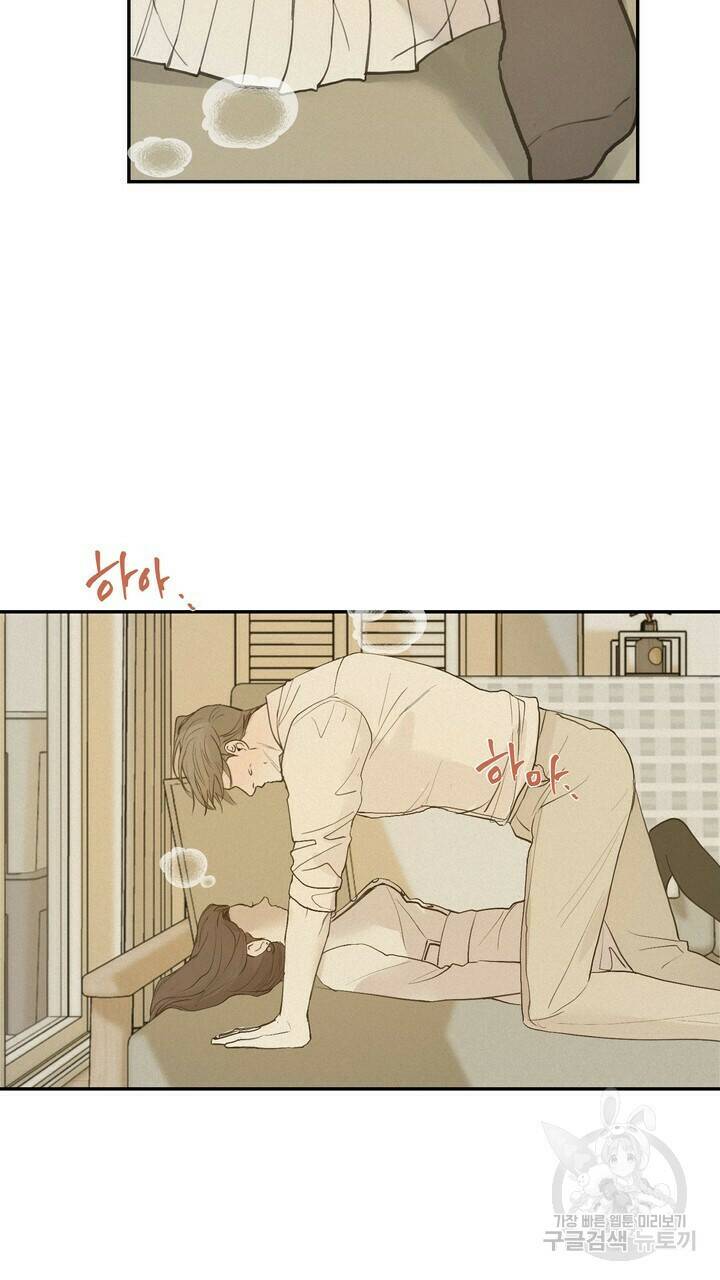 내 침대로 오는 남자들 35화 53