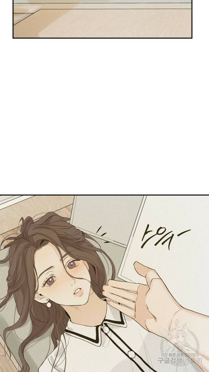 내 침대로 오는 남자들 35화 57