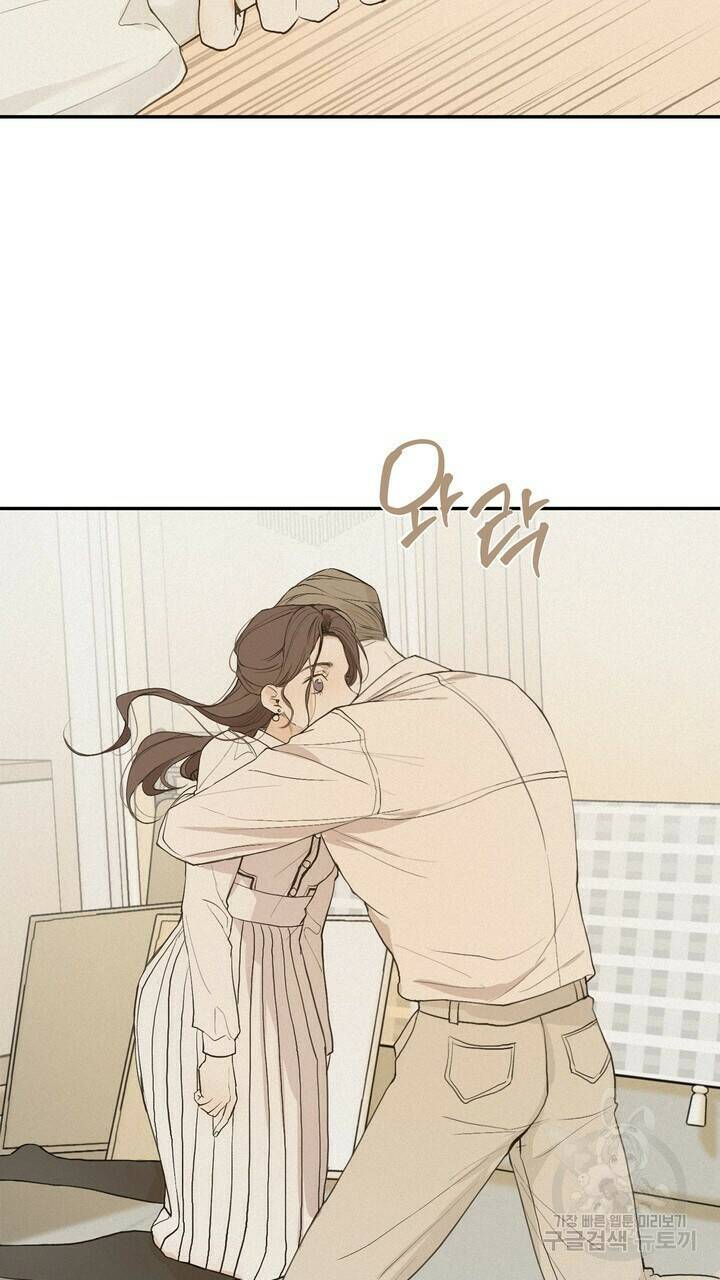 내 침대로 오는 남자들 35화 59
