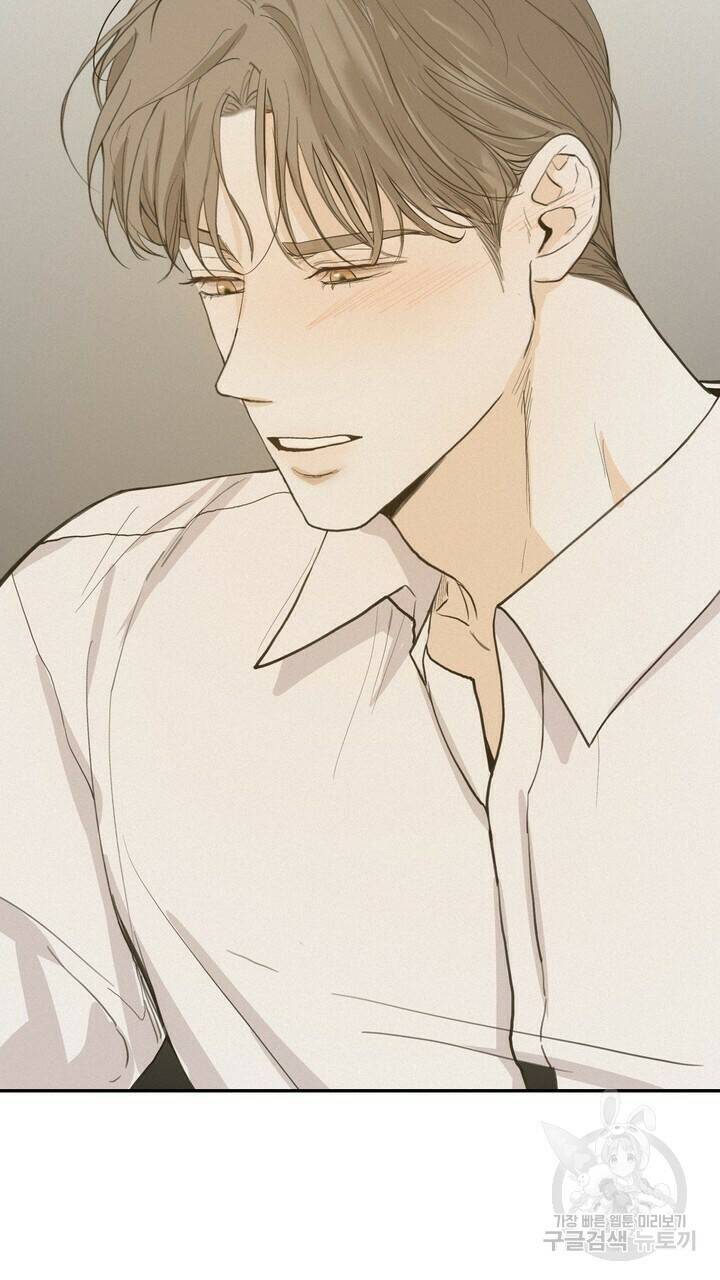 내 침대로 오는 남자들 35화 67