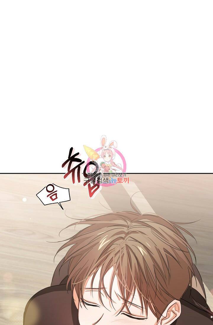 나인 투 나인 6화 1