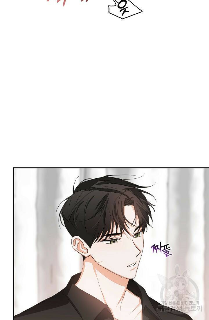 나인 투 나인 6화 4