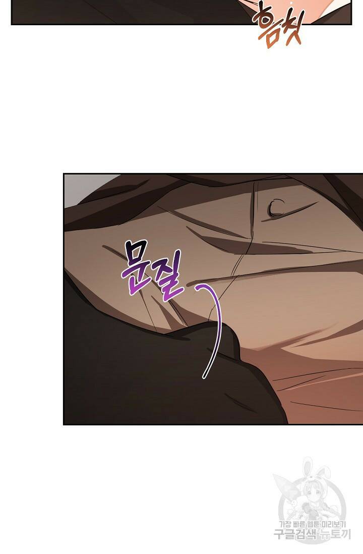 나인 투 나인 6화 8