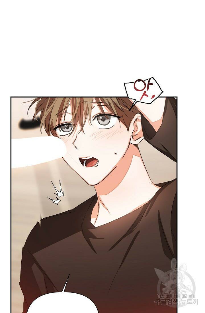 나인 투 나인 6화 9
