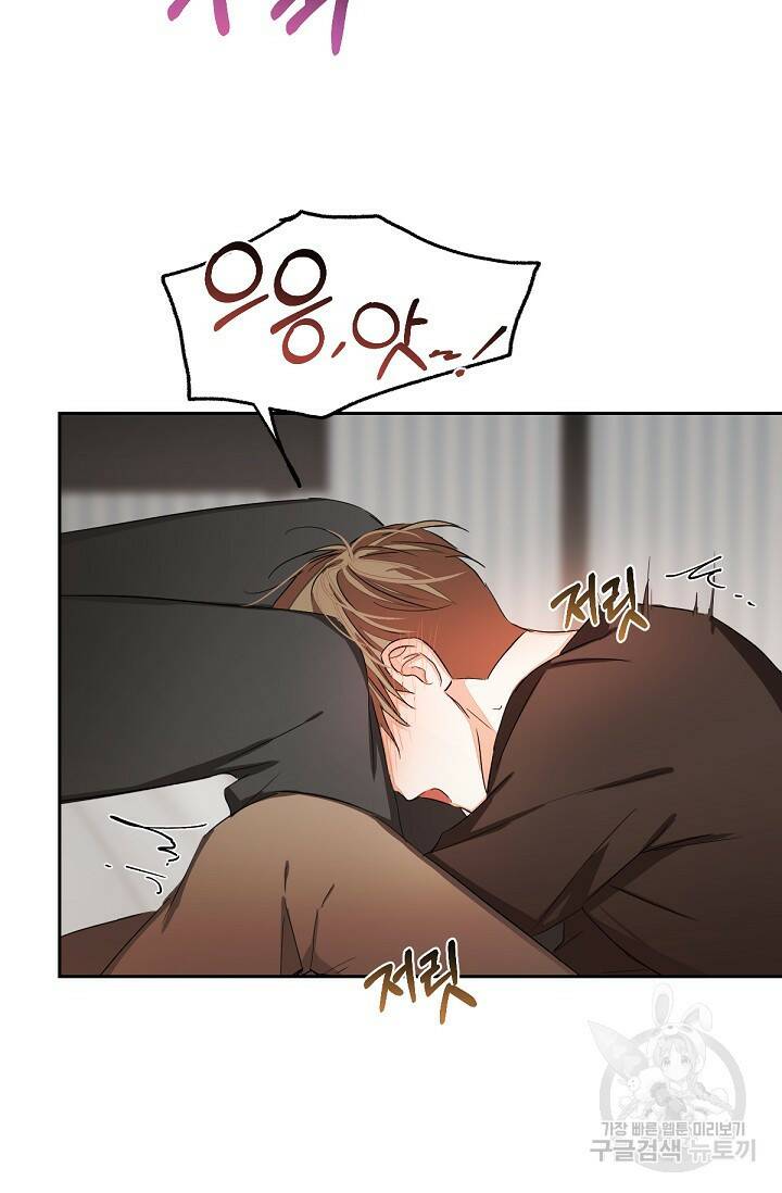 나인 투 나인 6화 14