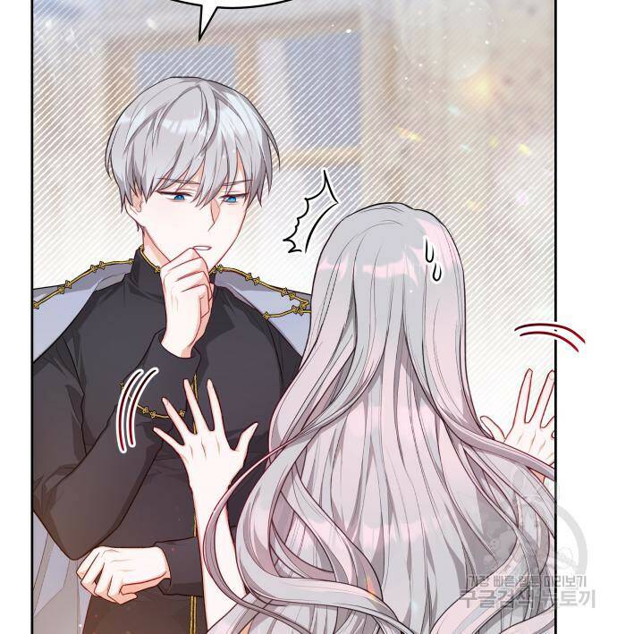 칼끝에 입술 8화 44