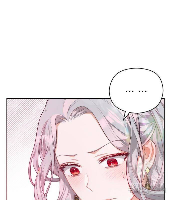 칼끝에 입술 8화 87