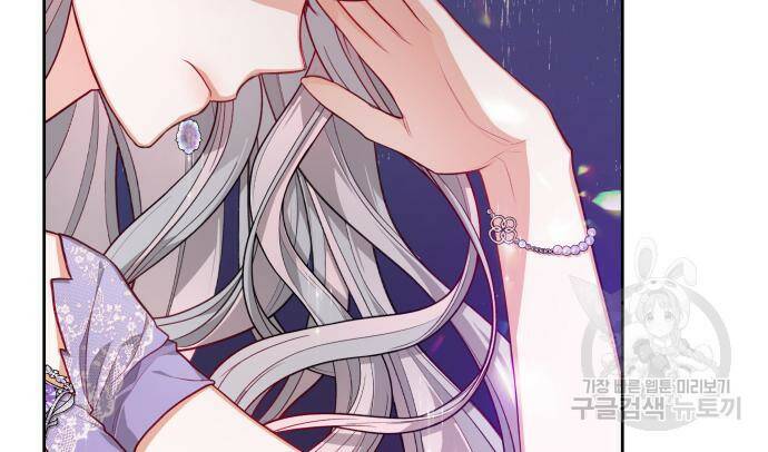 칼끝에 입술 8화 122