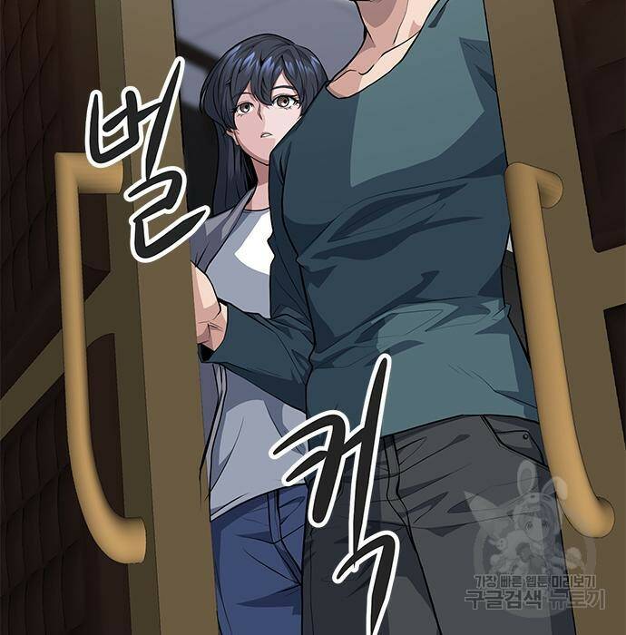 시크릿 플레이어 12화 14
