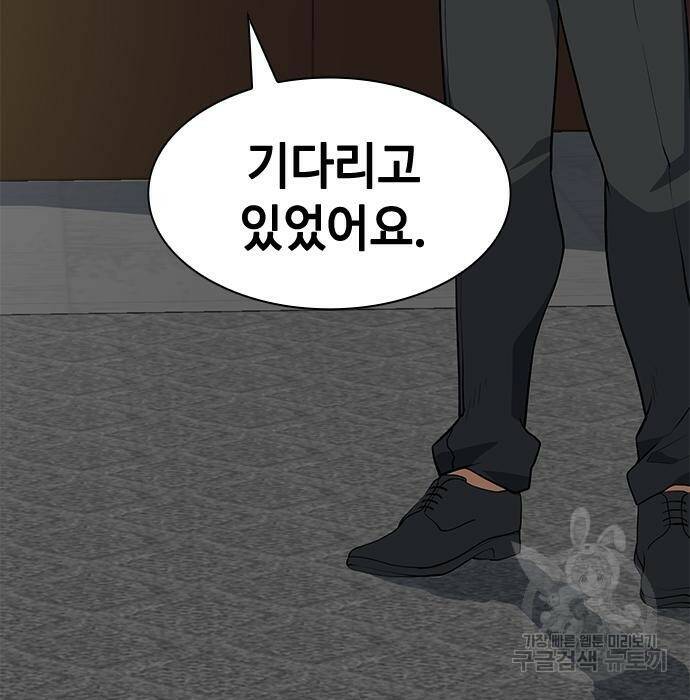 시크릿 플레이어 12화 18