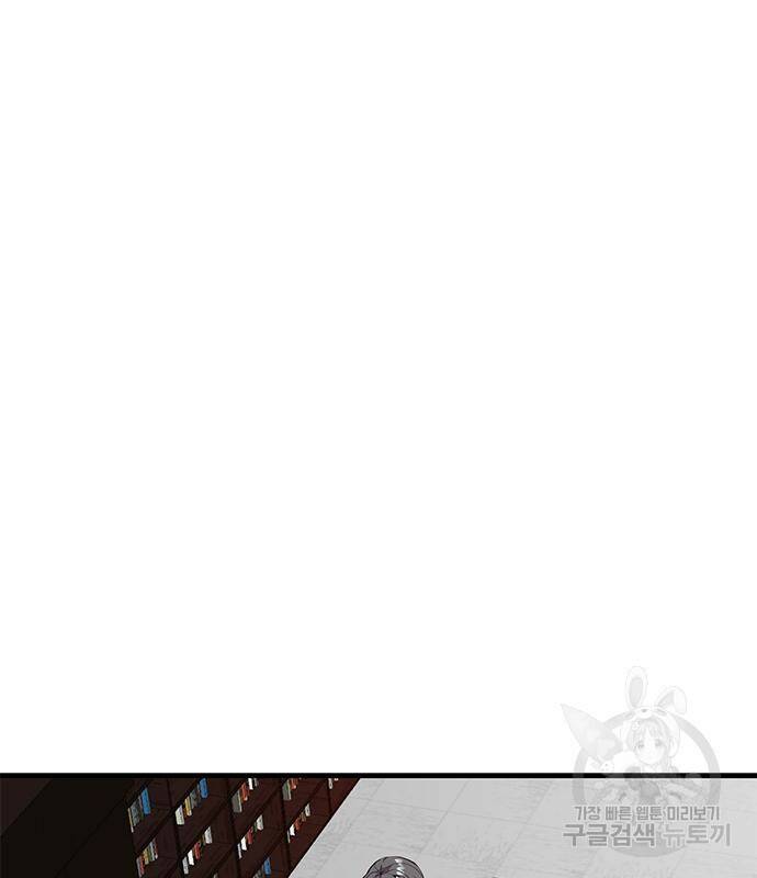 시크릿 플레이어 12화 21