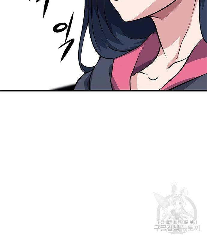 시크릿 플레이어 12화 36