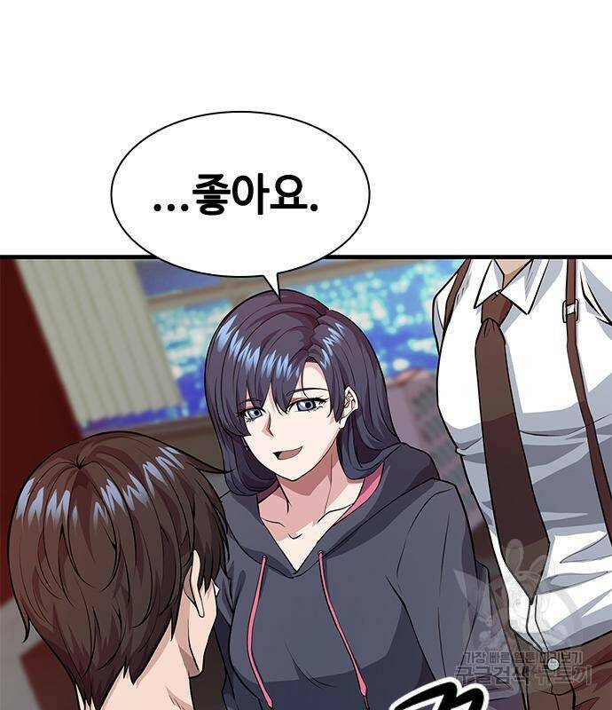 시크릿 플레이어 12화 37