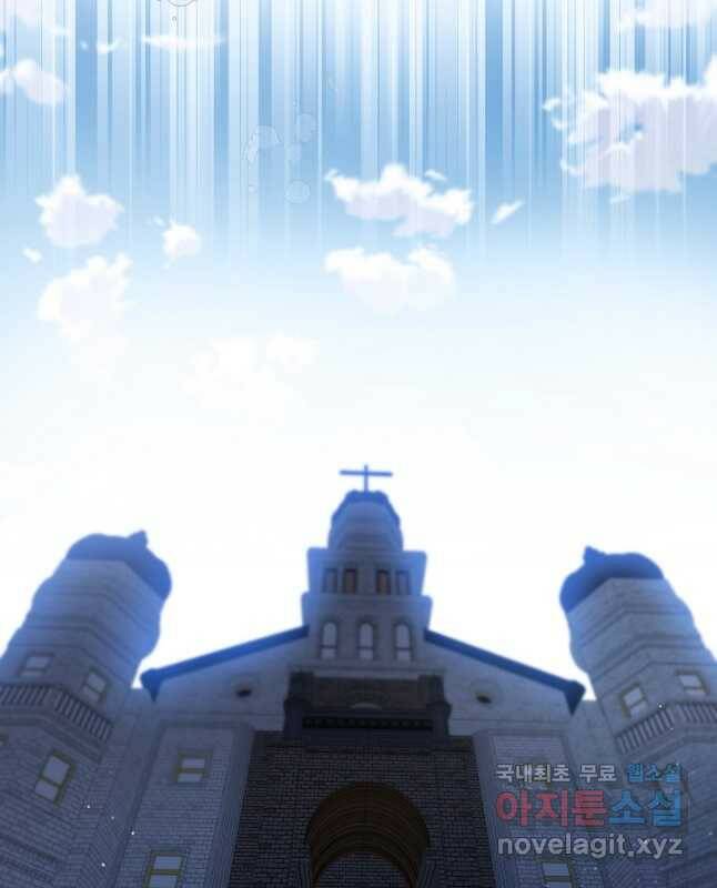 악녀인데요, 죽어도 될까요? 32화 45