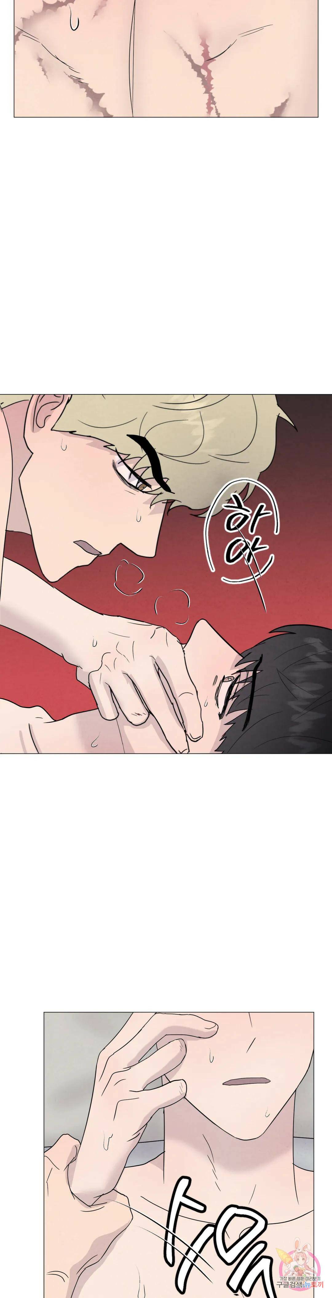 미미 44화 10