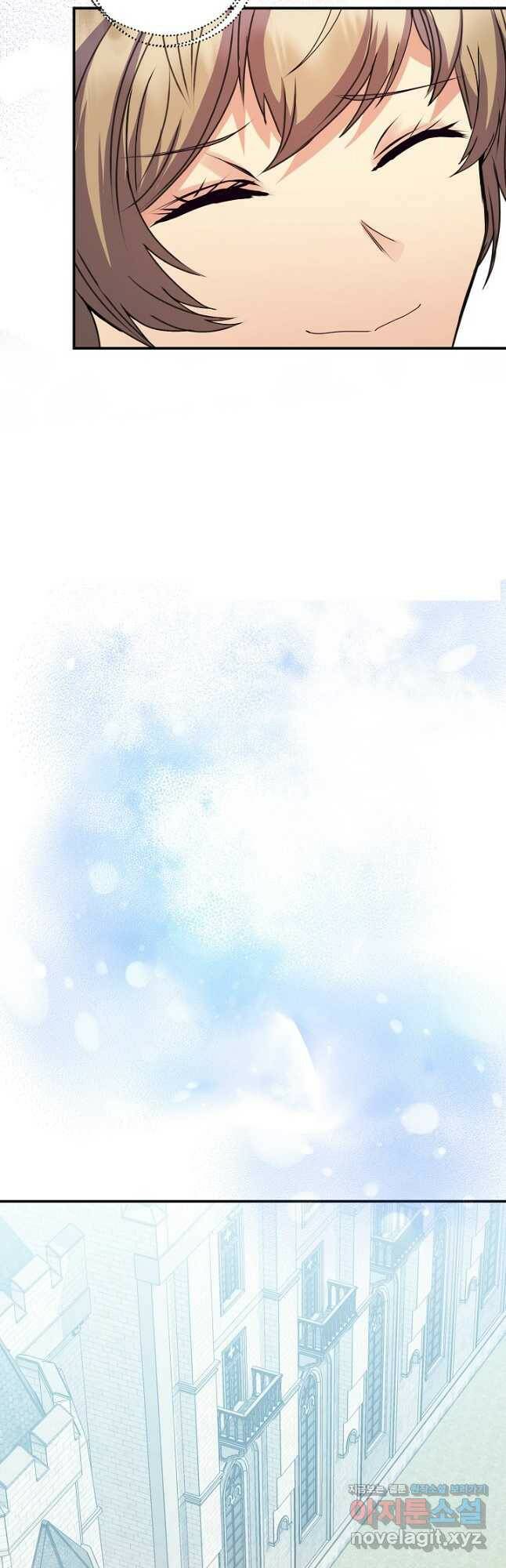 공작 부인의 은밀한 집필 31화 19
