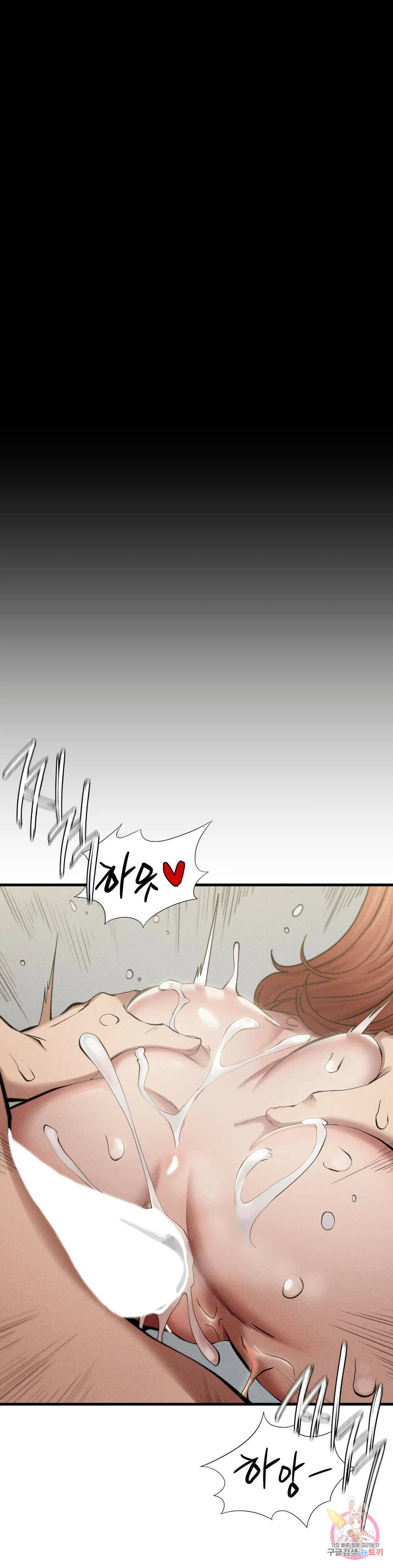 복수 6화 7
