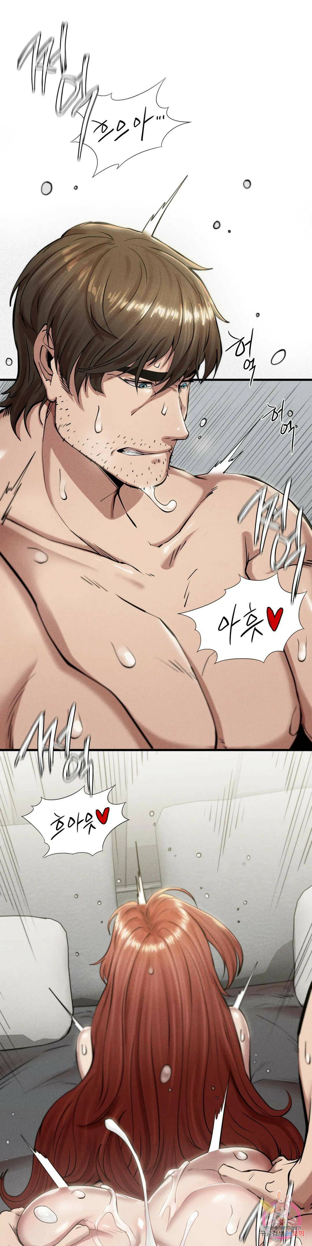 복수 6화 8