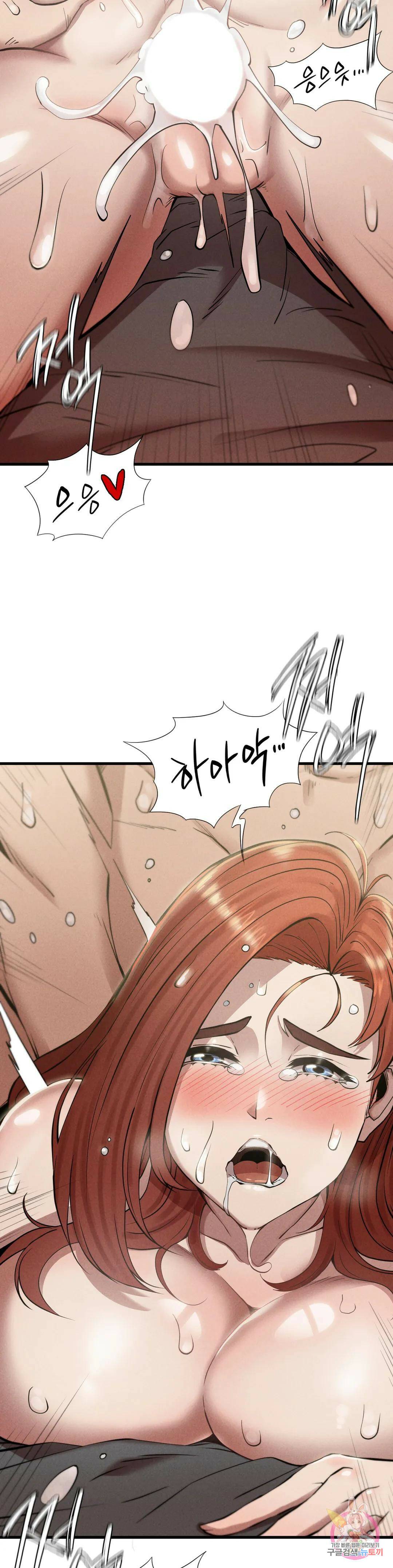복수 6화 9