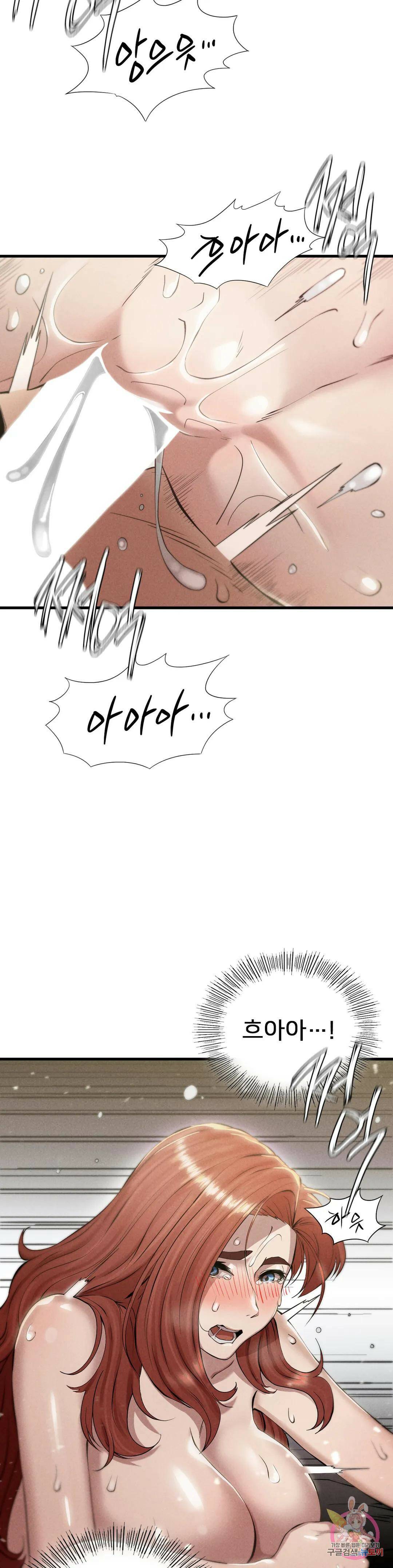 복수 6화 10