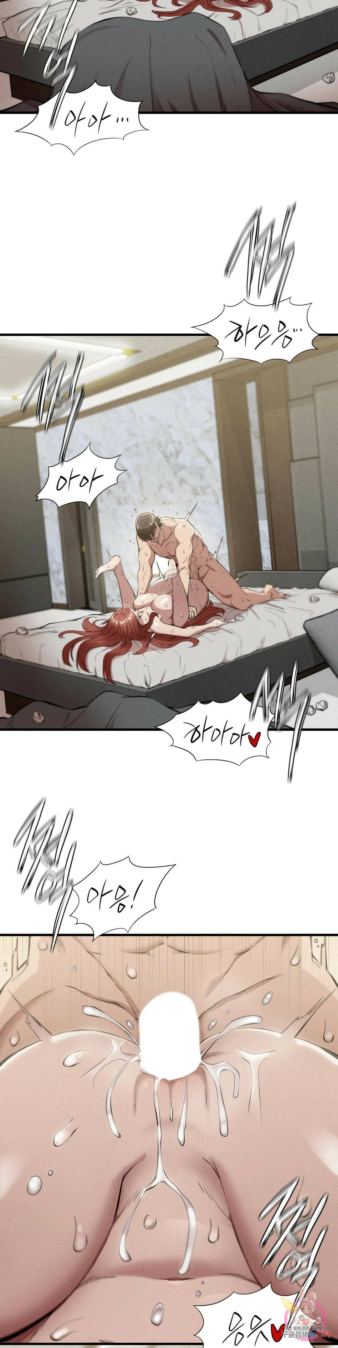 복수 6화 16