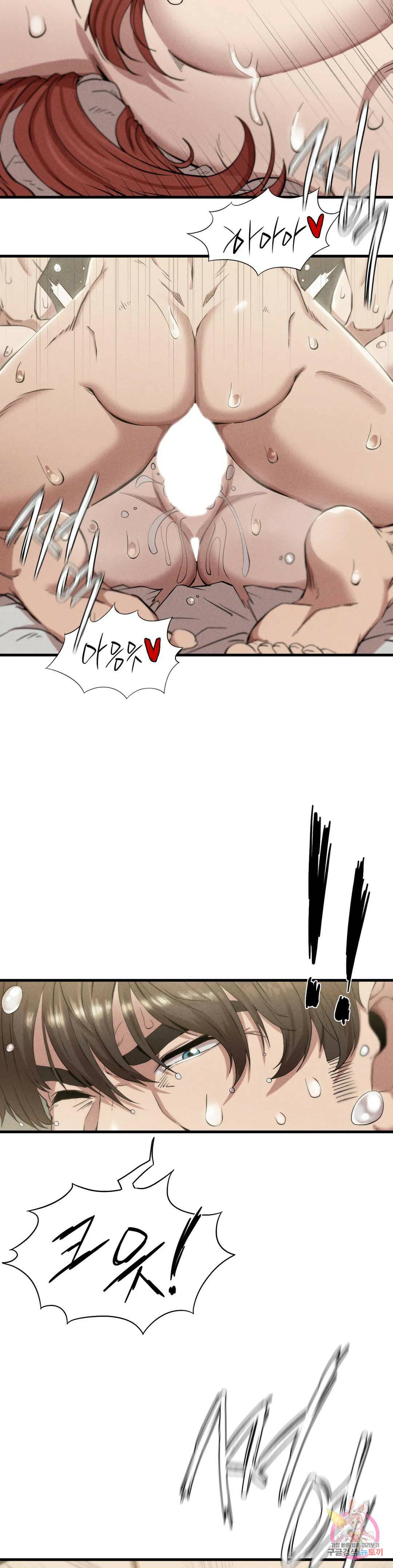 복수 6화 18