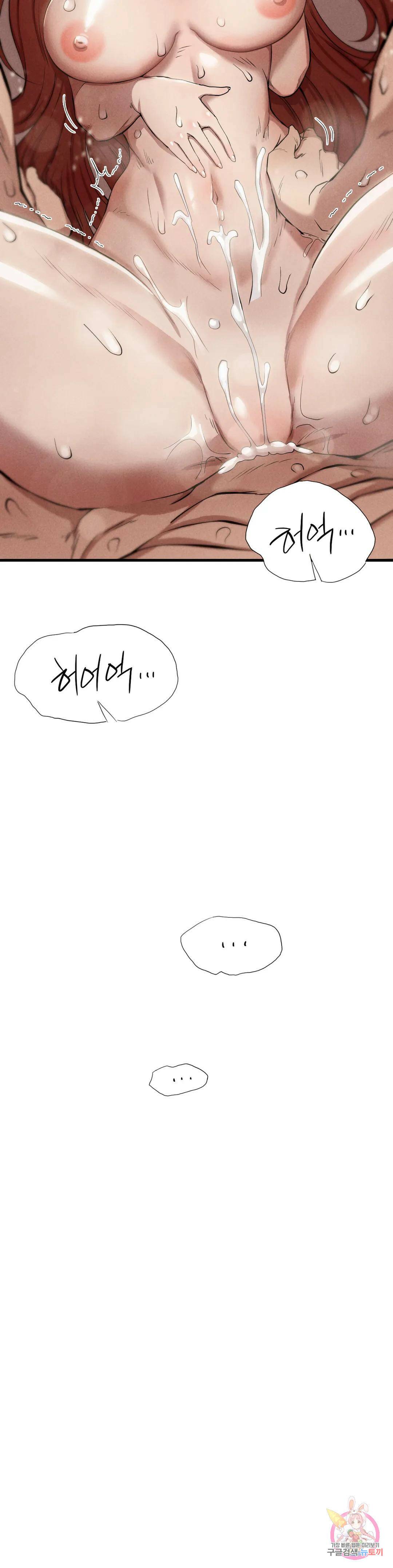 복수 6화 22