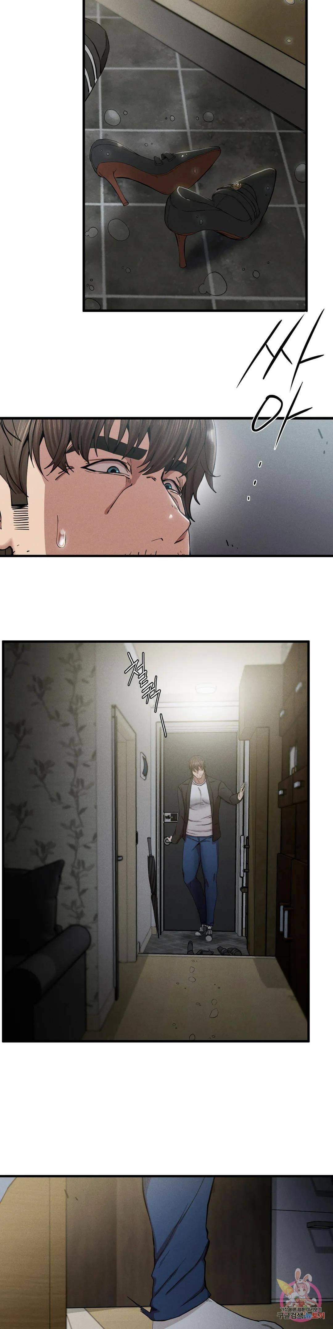 복수 6화 43