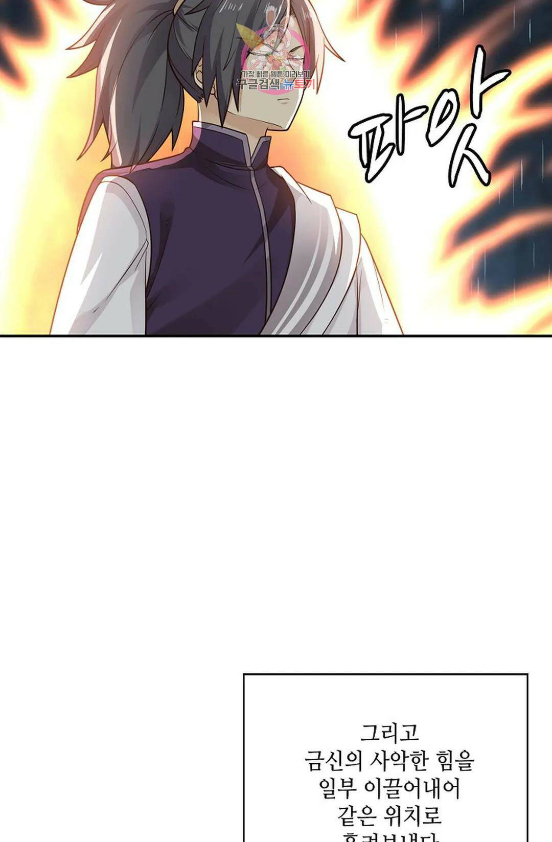 무련전봉 723화 15