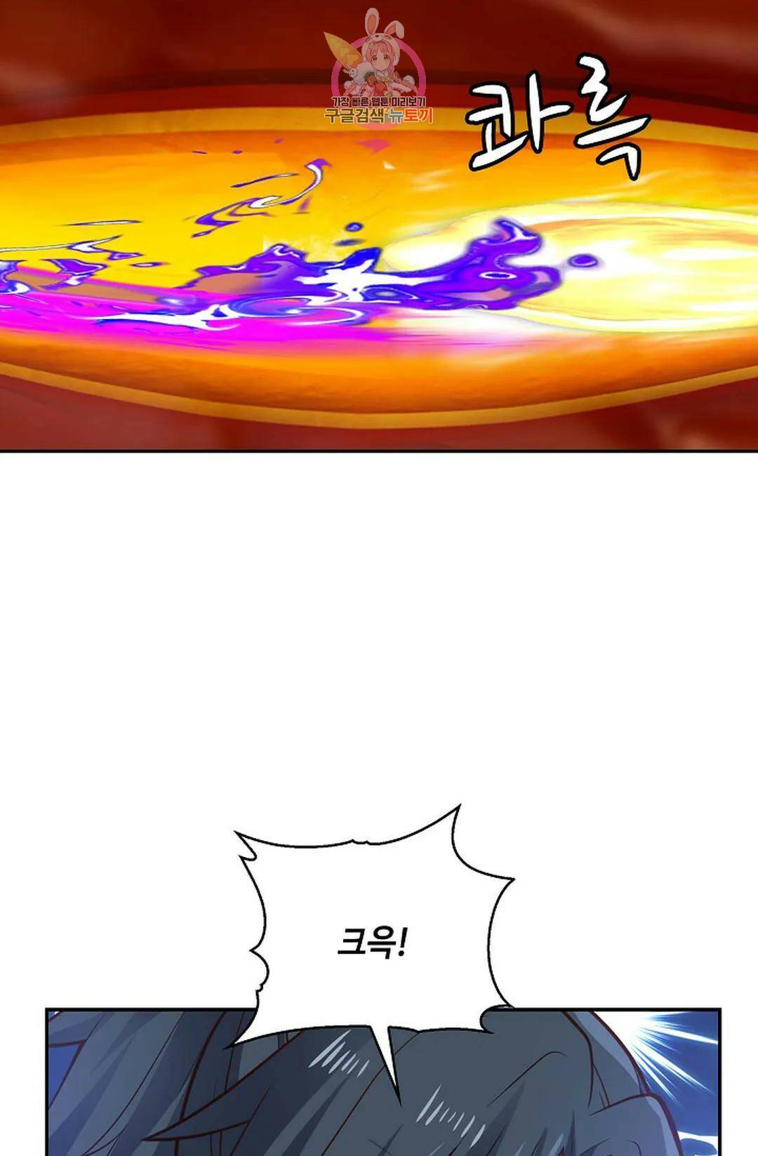 무련전봉 723화 17