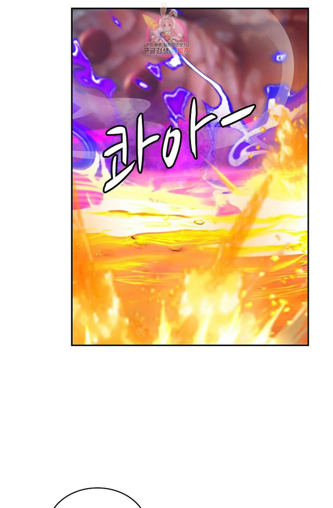 무련전봉 723화 19