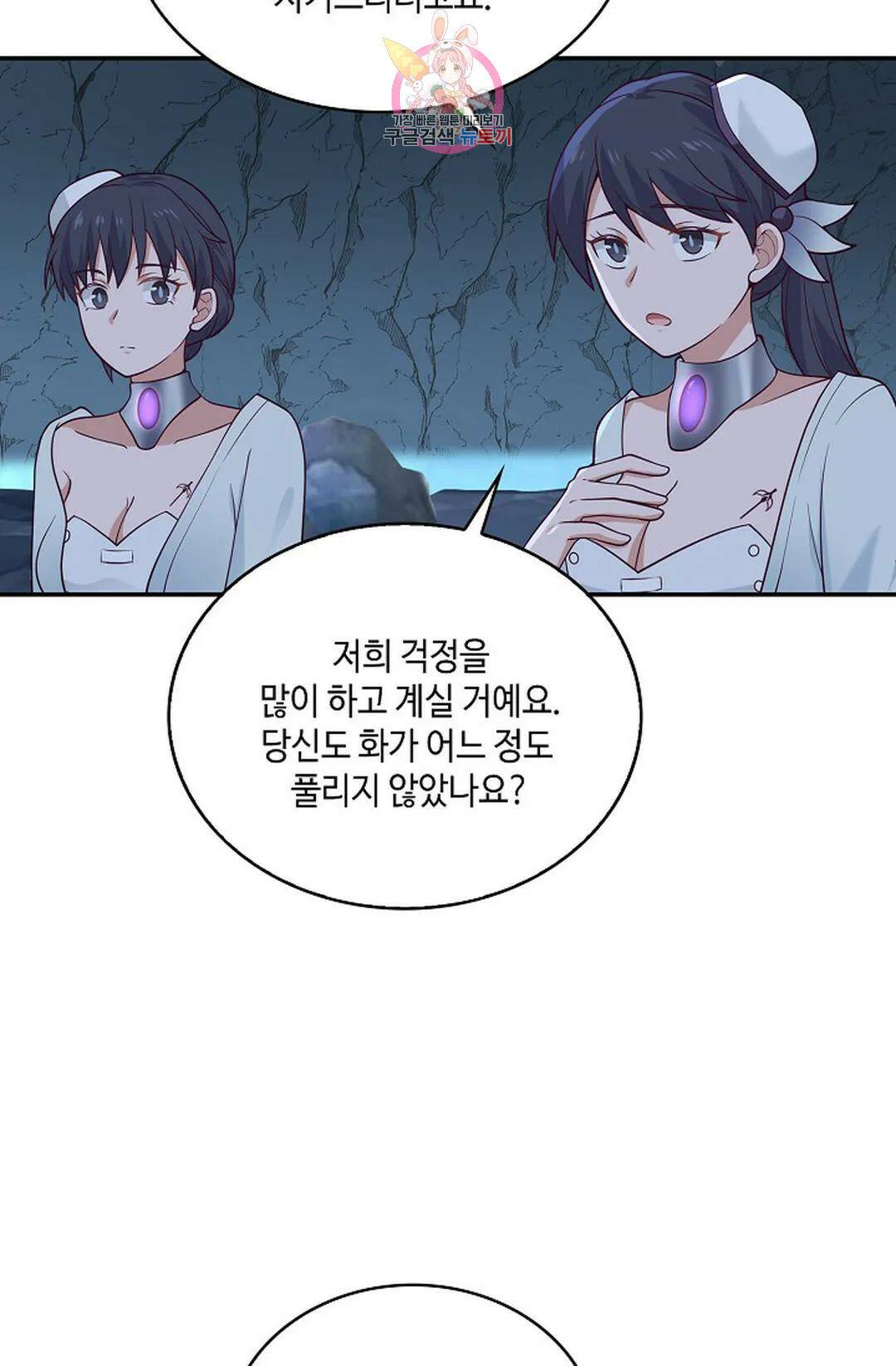 무련전봉 723화 25