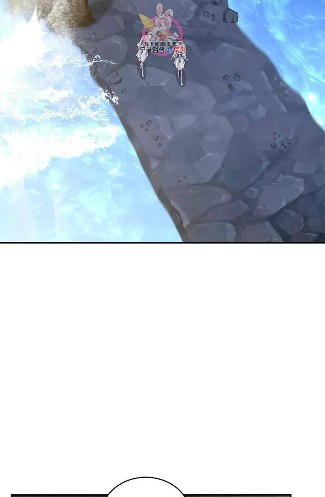 무련전봉 723화 32