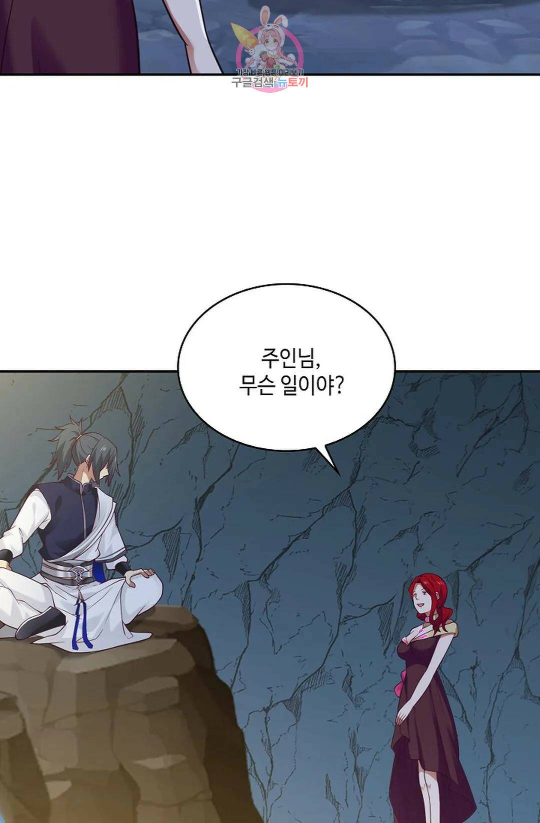 무련전봉 723화 35