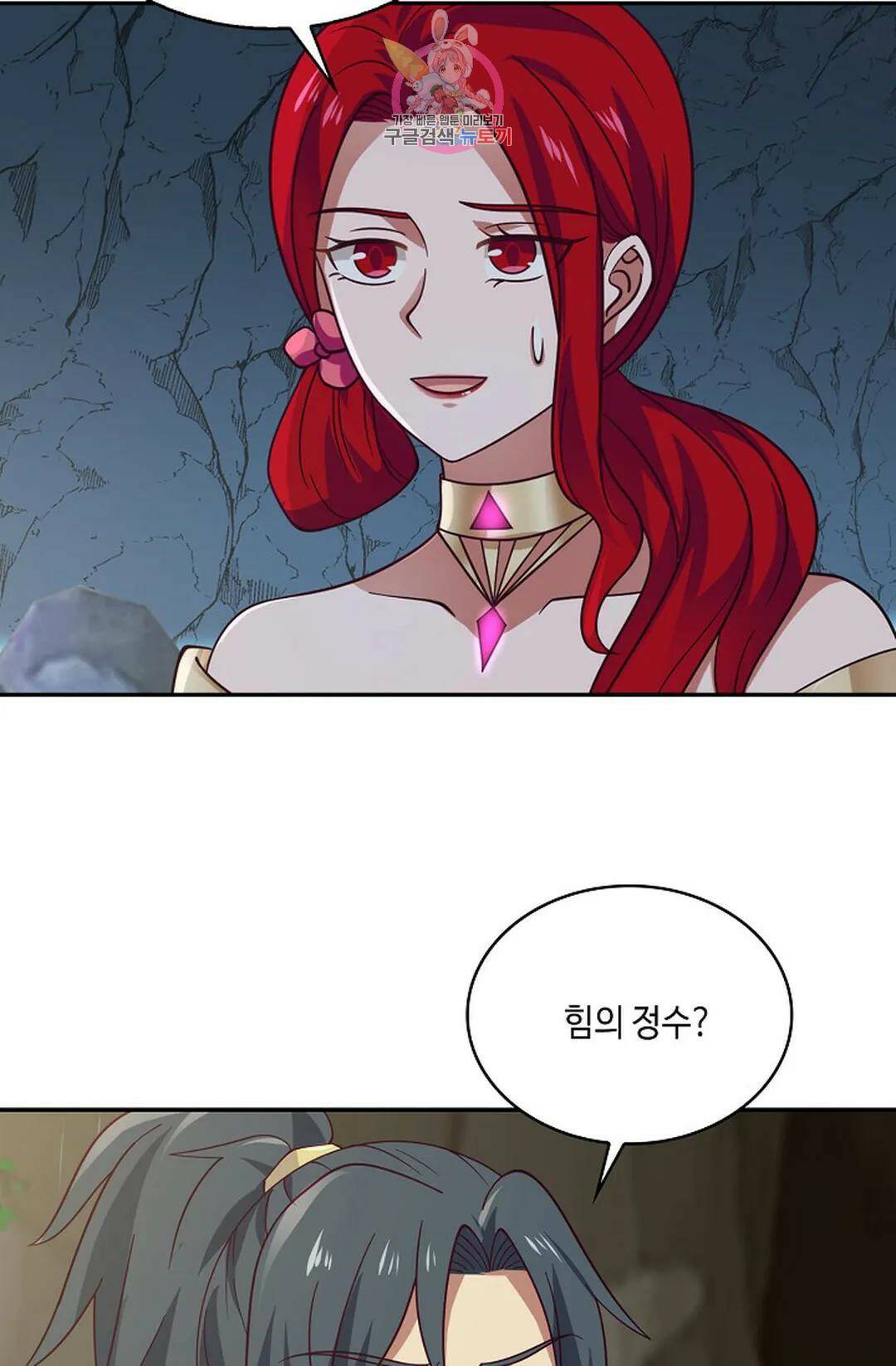 무련전봉 723화 41