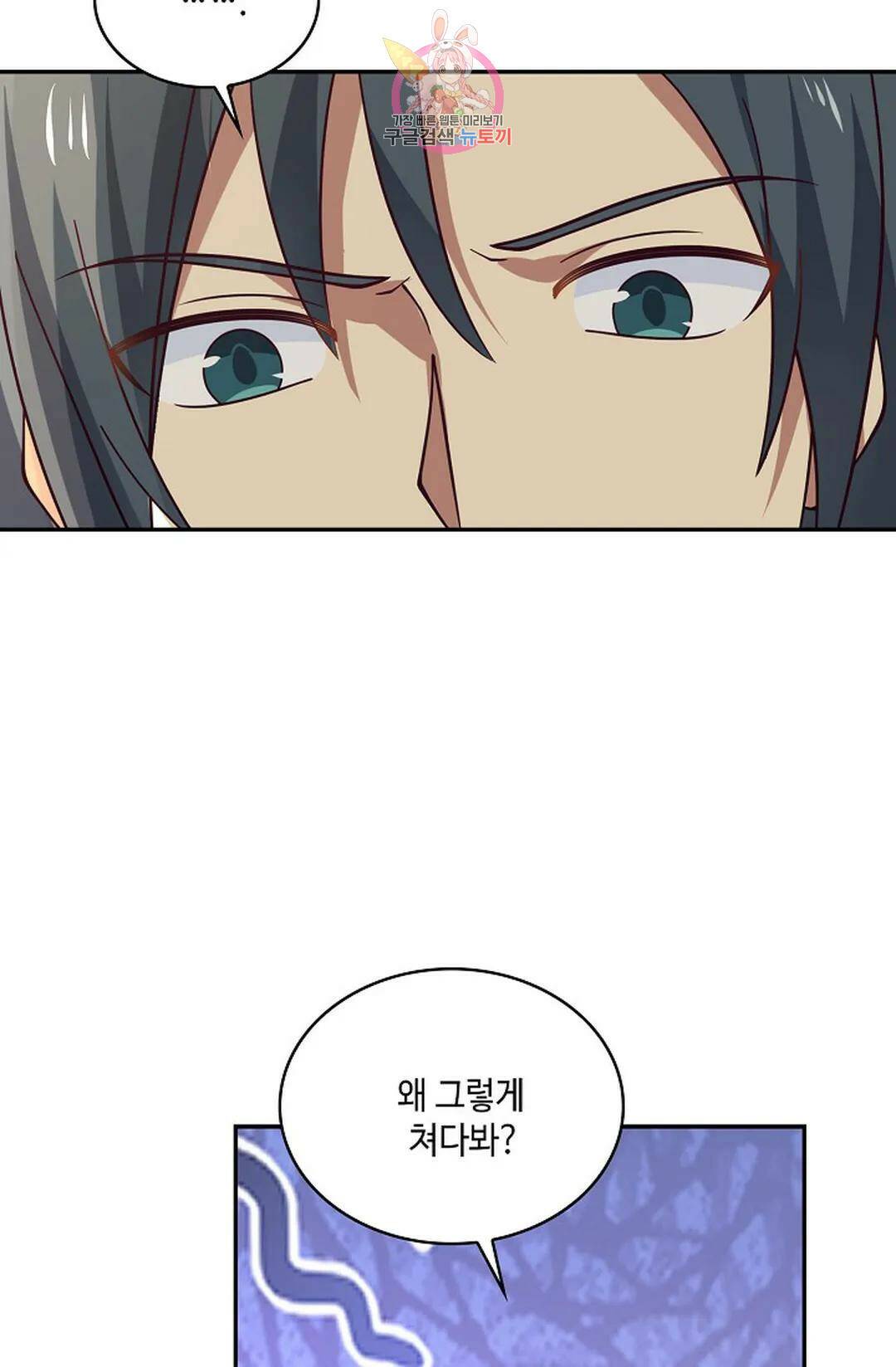 무련전봉 723화 47