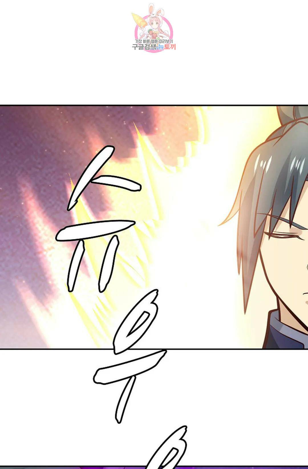 무련전봉 723화 53