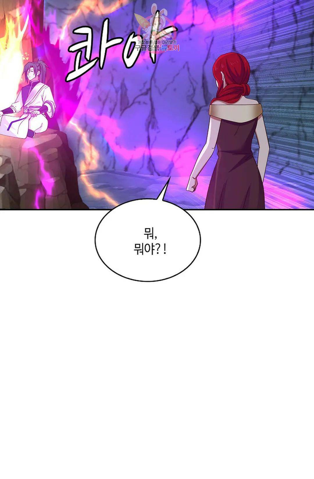 무련전봉 723화 56