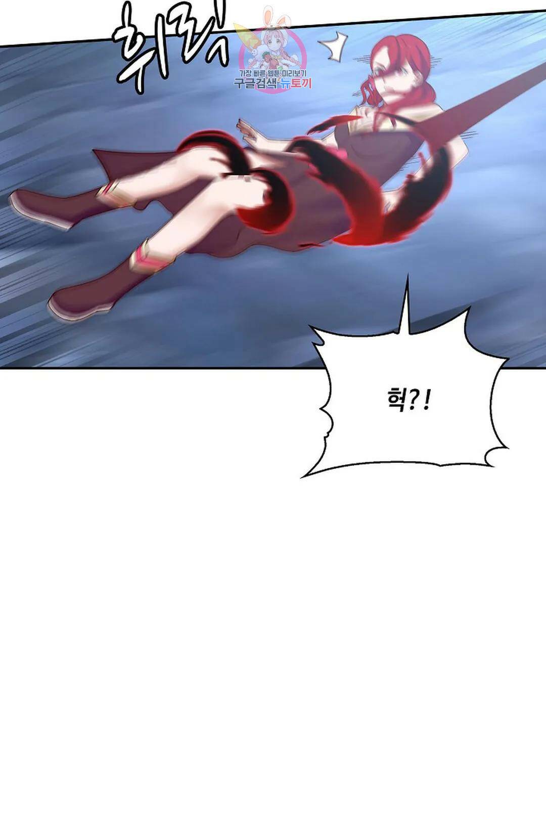 무련전봉 723화 59
