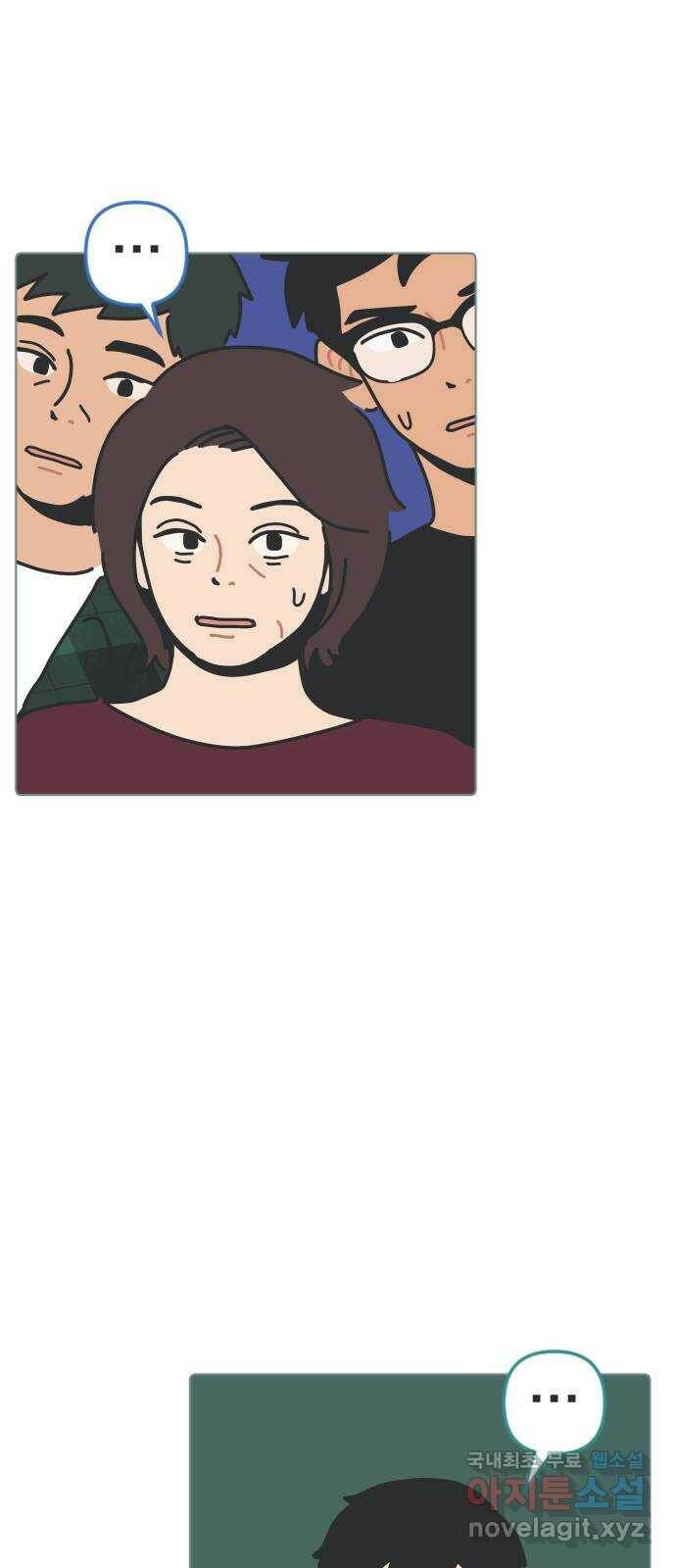 미니어처 생활백서 37화 9