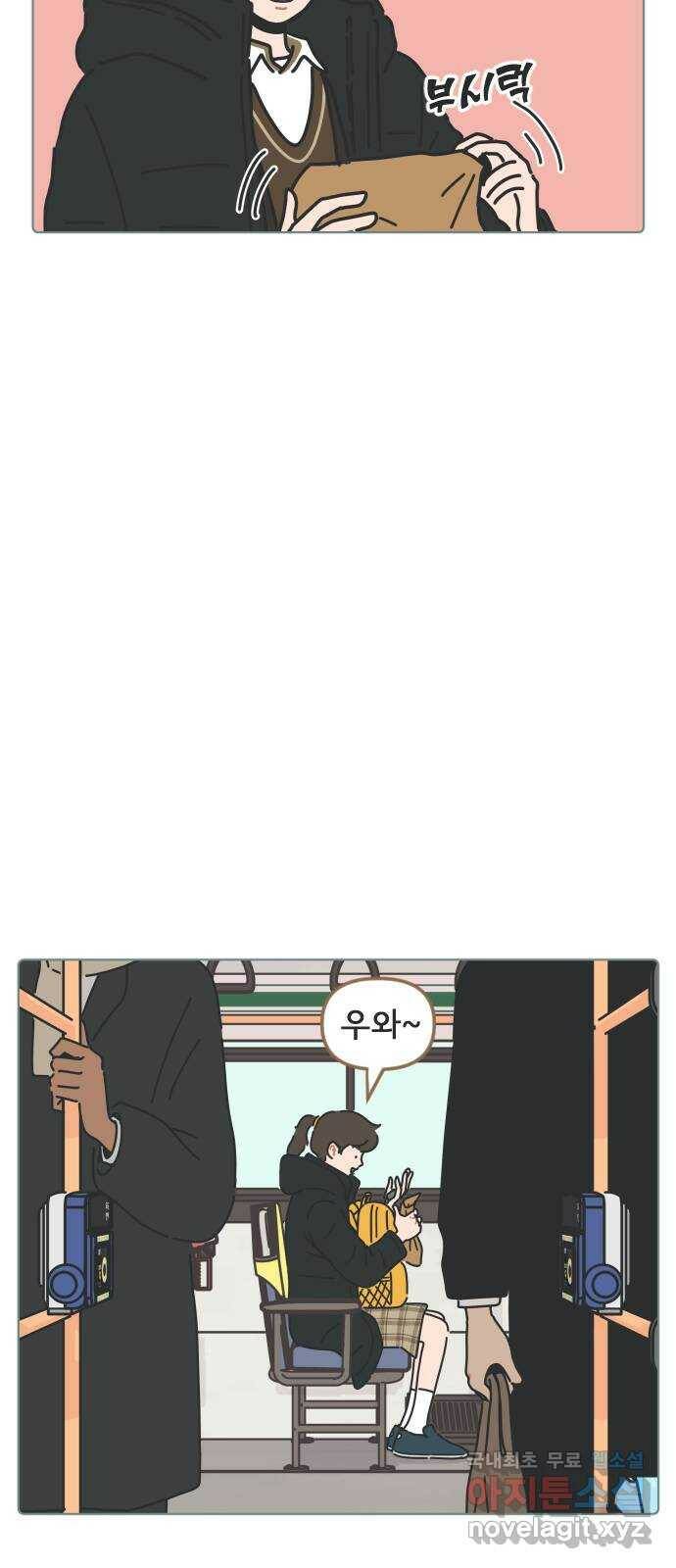 미니어처 생활백서 37화 17