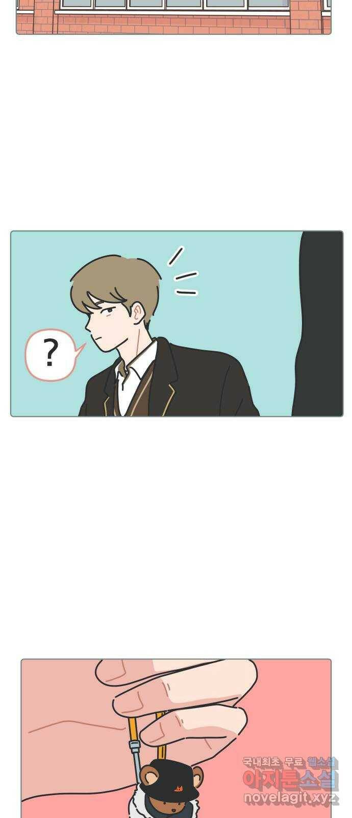 미니어처 생활백서 37화 19