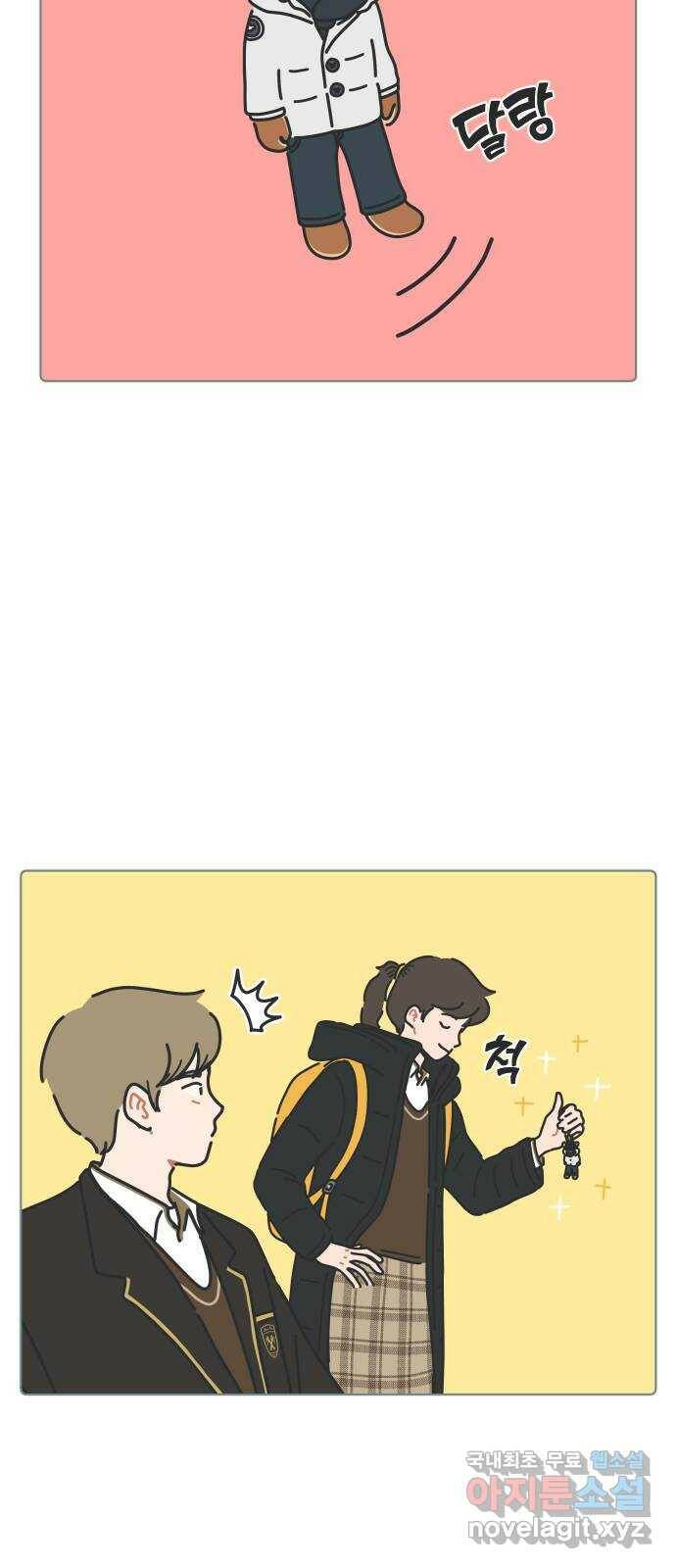 미니어처 생활백서 37화 20