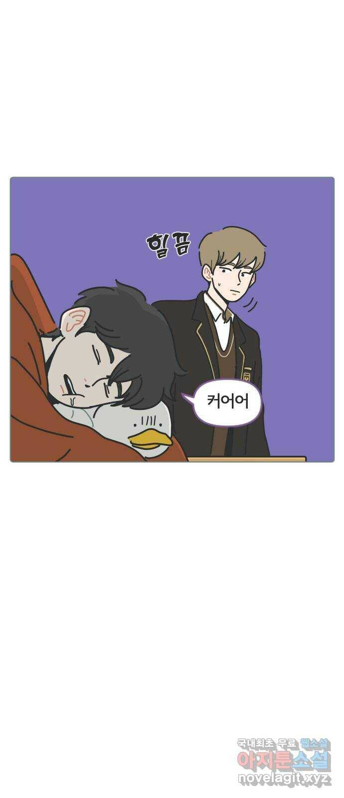 미니어처 생활백서 37화 22