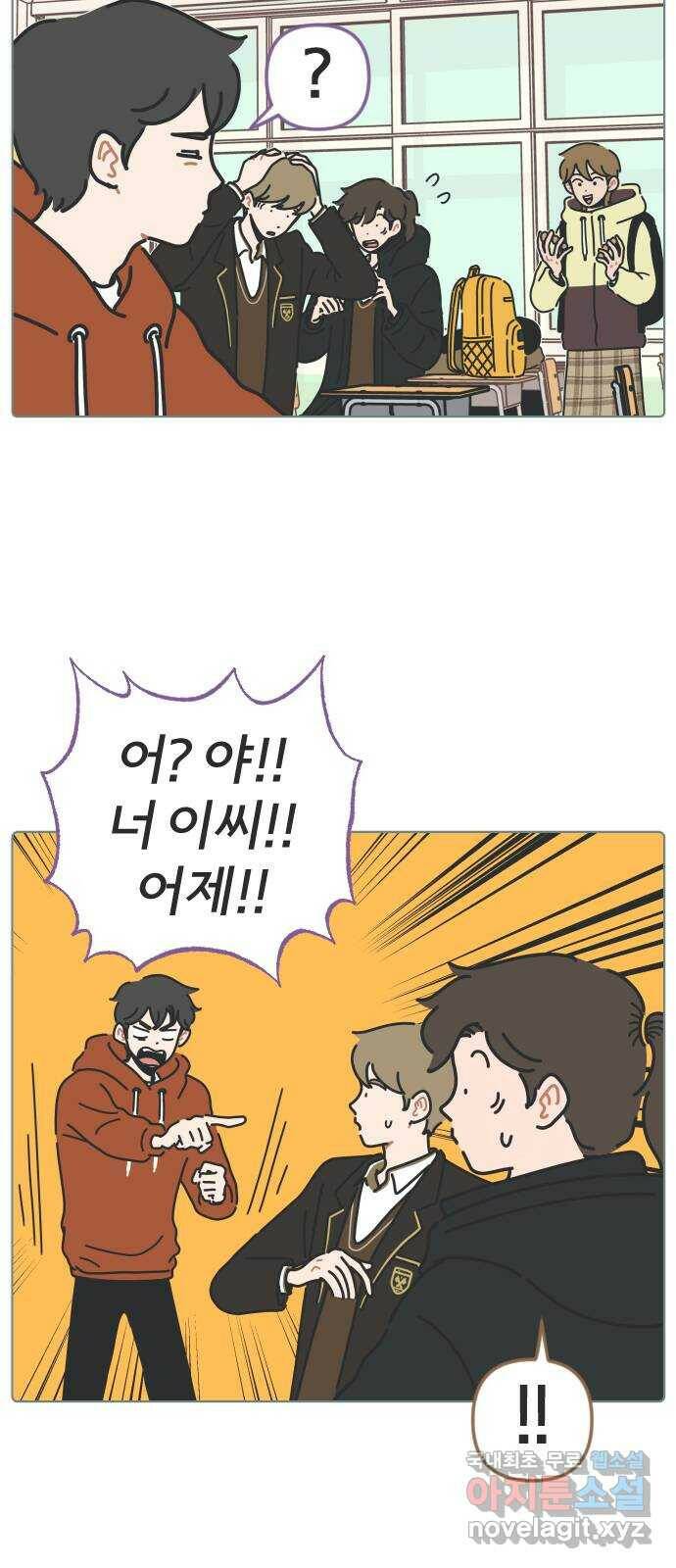 미니어처 생활백서 37화 27
