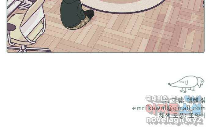 미니어처 생활백서 37화 38