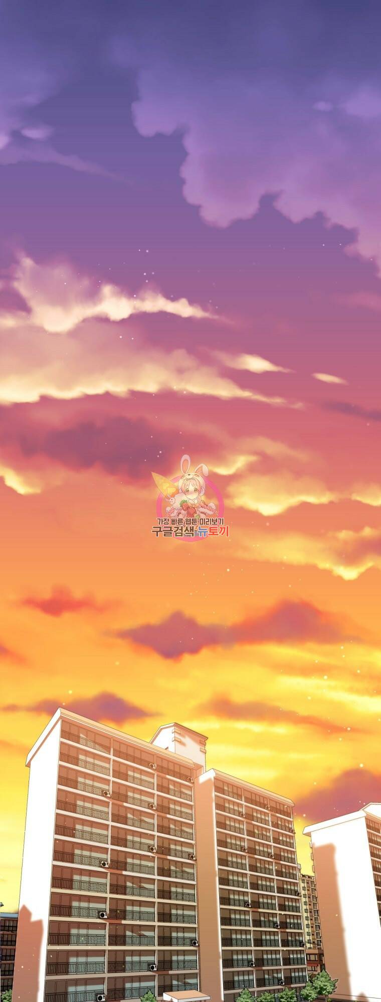 요괴 3화 1
