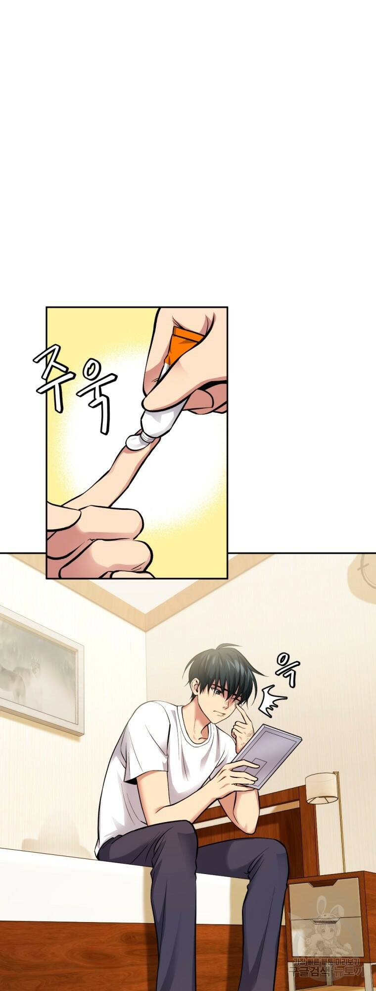 요괴 3화 3