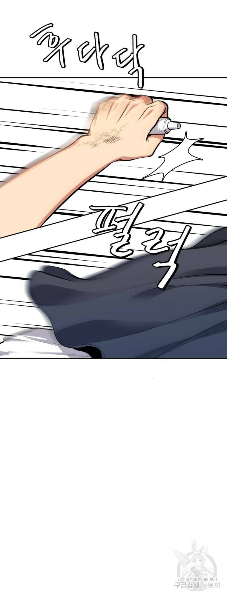 요괴 3화 6